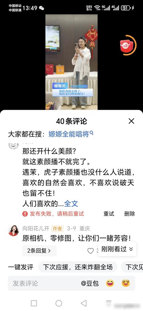 你刚想评论一句，发现被一个素未谋面的博主拉黑了。别懵，你不是一个人。
炎亚纶看