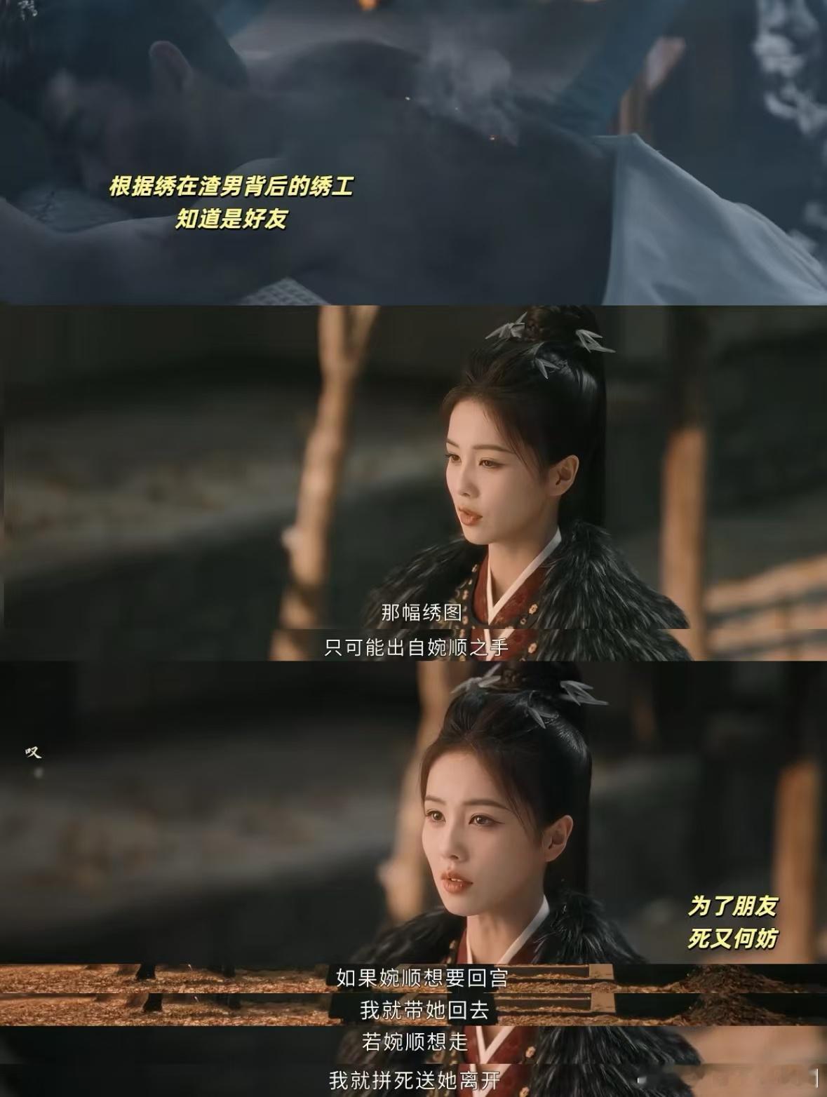 唐宫奇案道歉名单沉浸式追《唐宫奇案》，一边看一边疯狂道歉，没有绝对的好人坏人，不