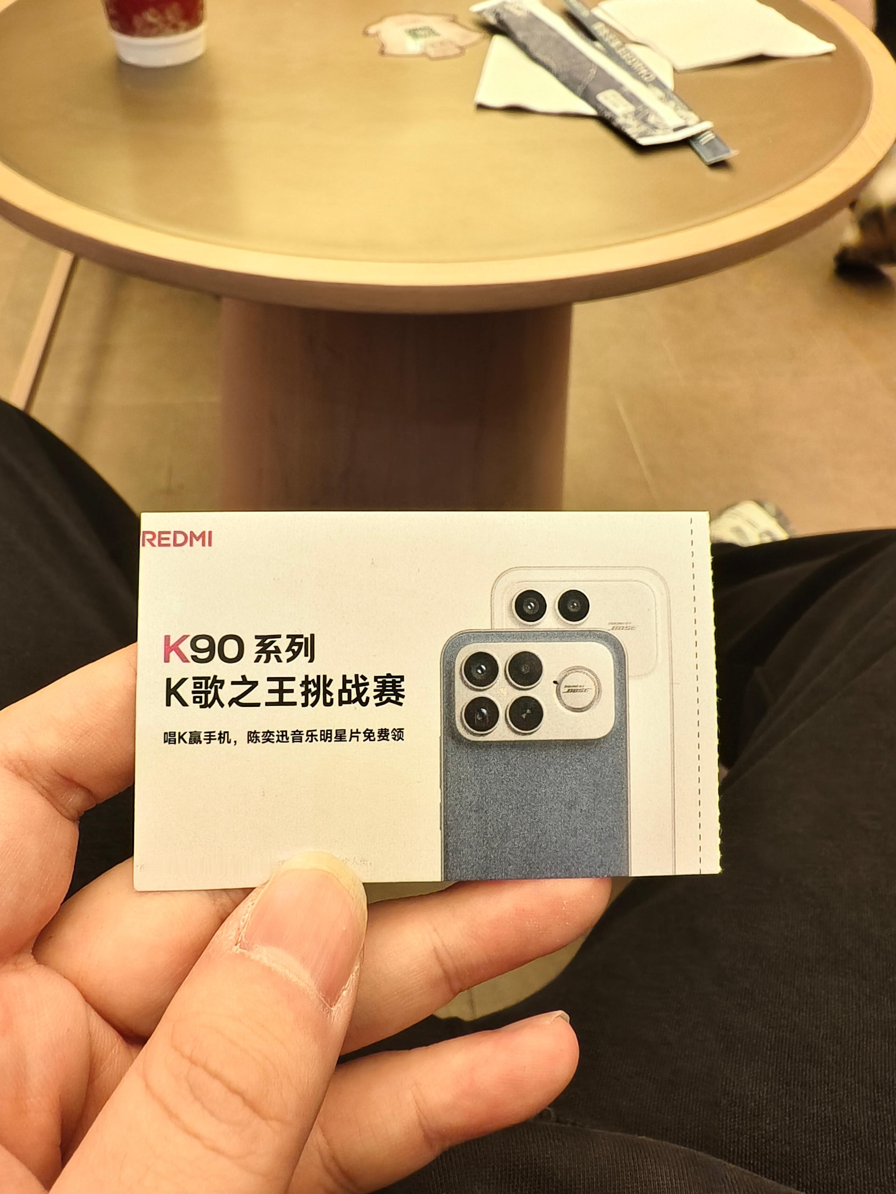 来参加红米线下活动，抽奖中了满3500-350的券[doge] ​​​