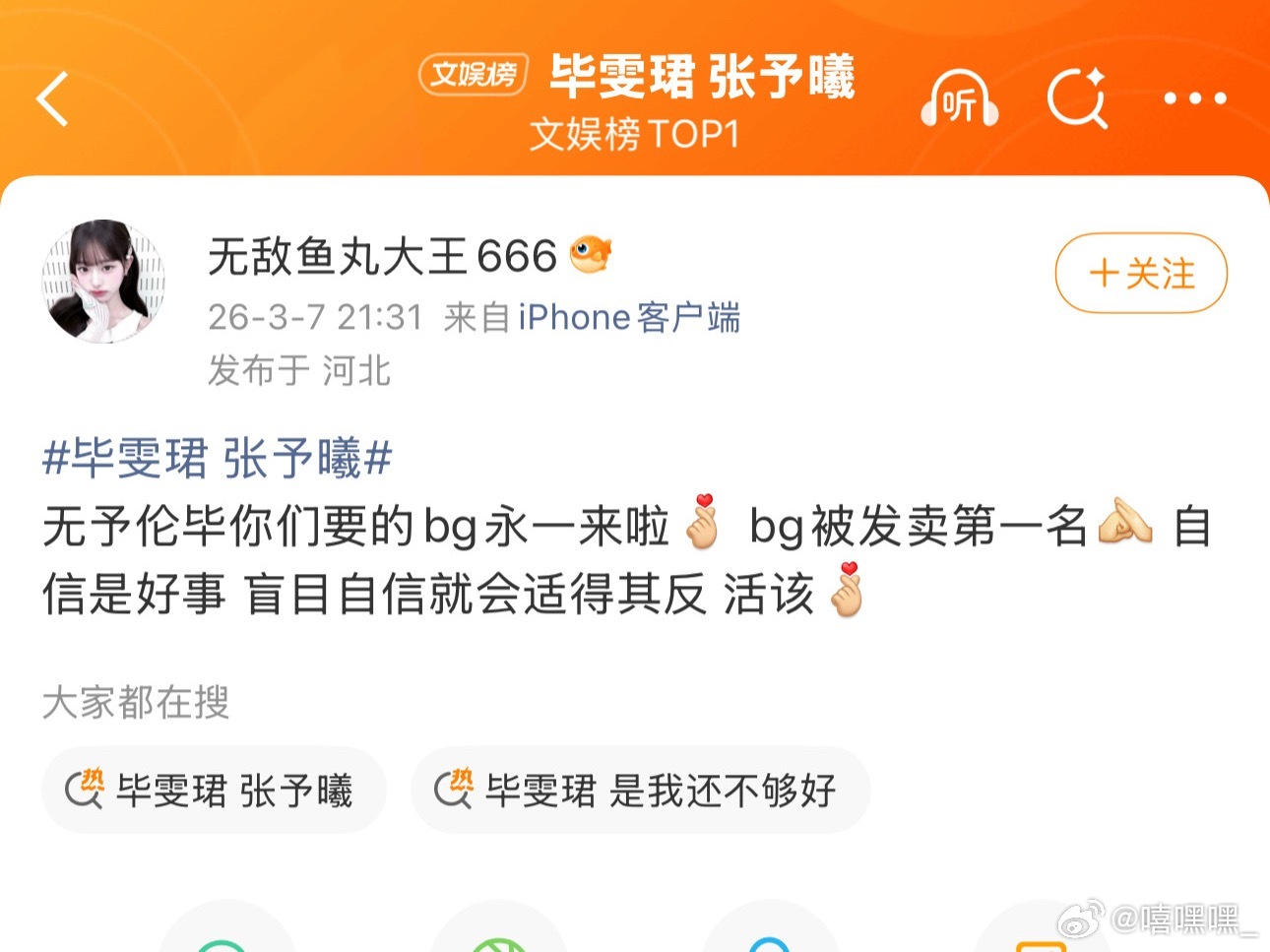 和你们ymp有啥关系？总比双假好吧