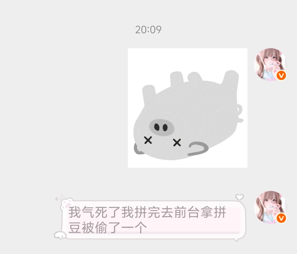 我气哭了 永远对此地地域黑 