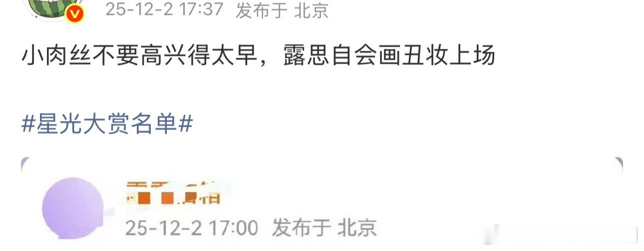 好过有个剪坏头发的不敢去 