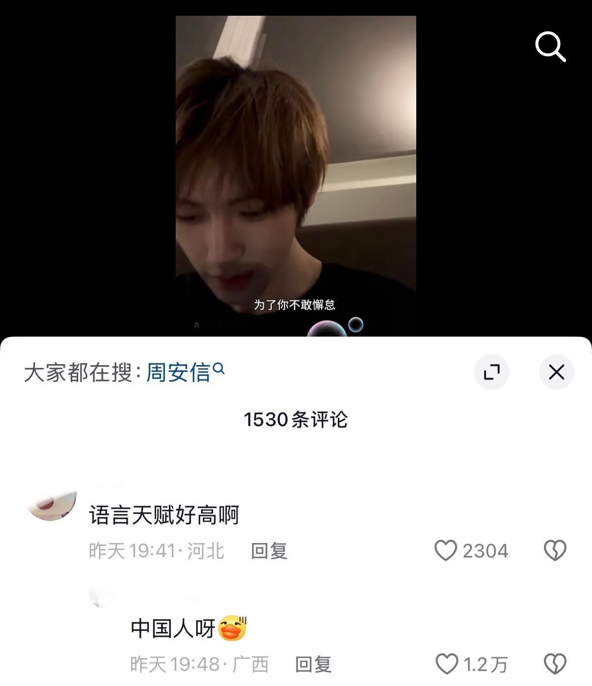我笑炸了 