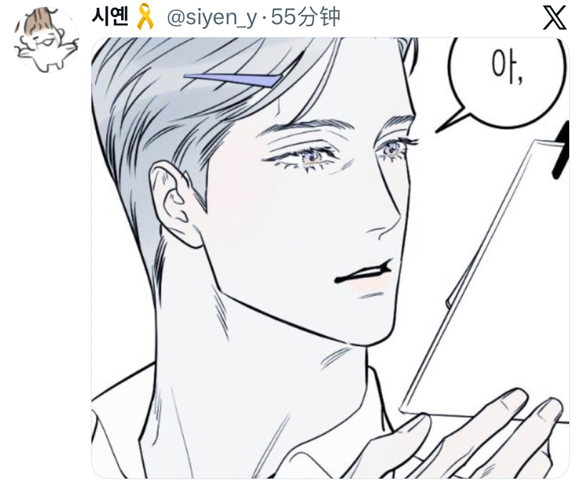 그래도,좋아해?/这样,也喜欢吗?家攻有点萌怎么回事 