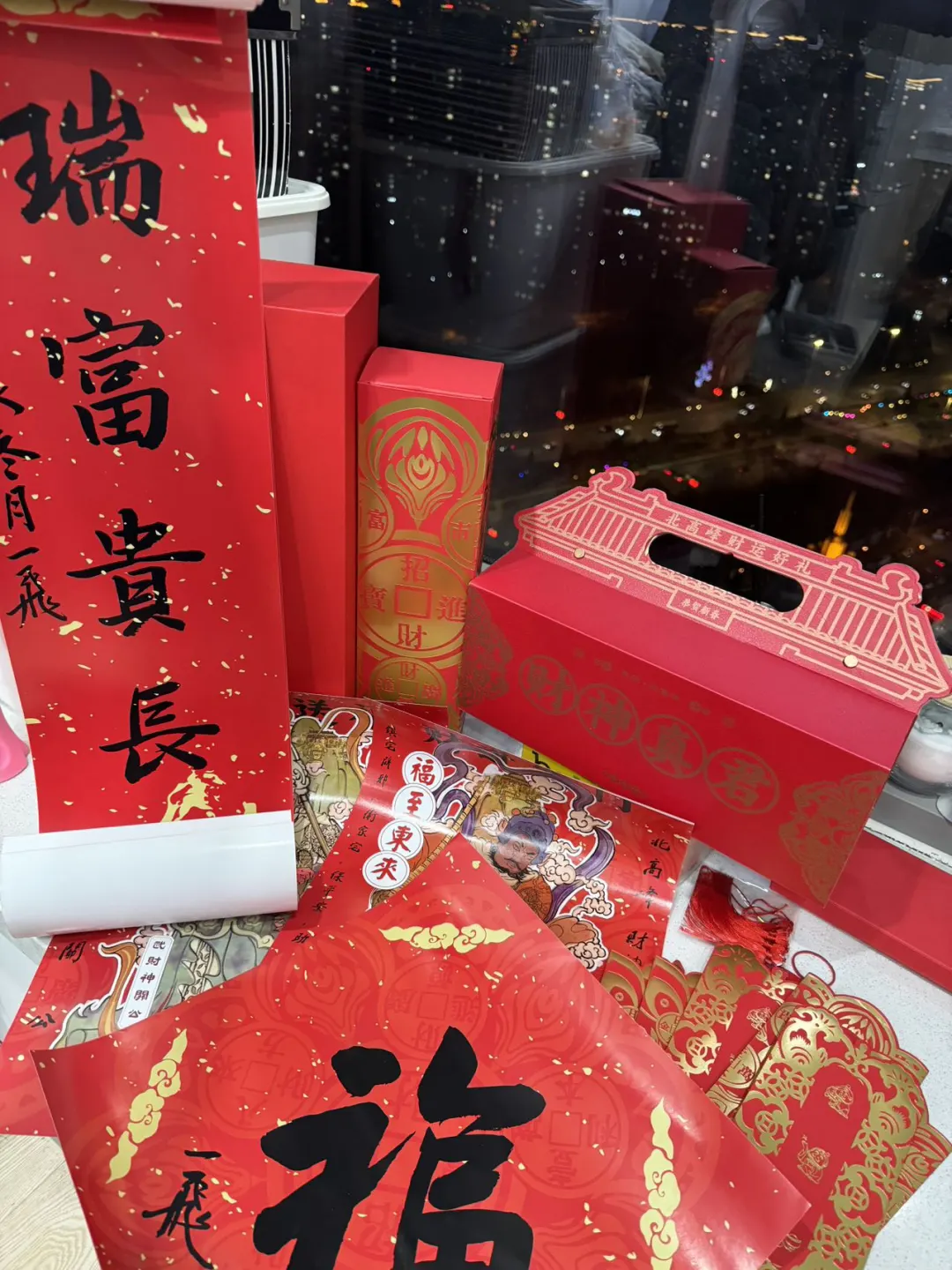 新年提升家庭财运的好礼物！