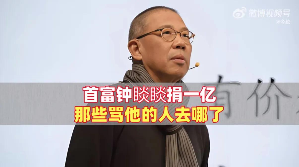 攻击联想，攻击农夫山泉，攻击郑智化，一桩桩，一件件，这股力量，严重阻碍社会发展进