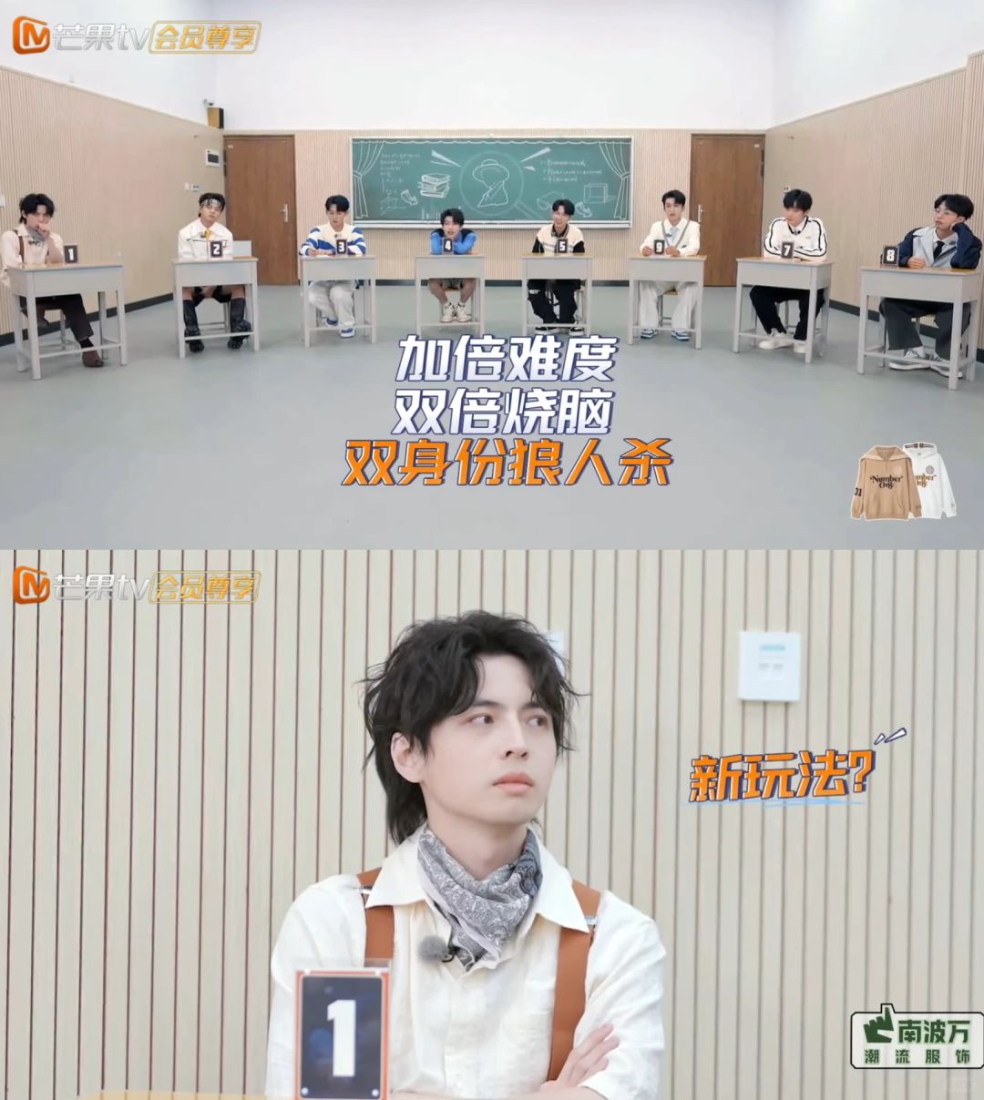 这是我见过的最复杂的狼人杀[笑哭R]
每个人都是双身份，还有隐狼
也就南波万学长...