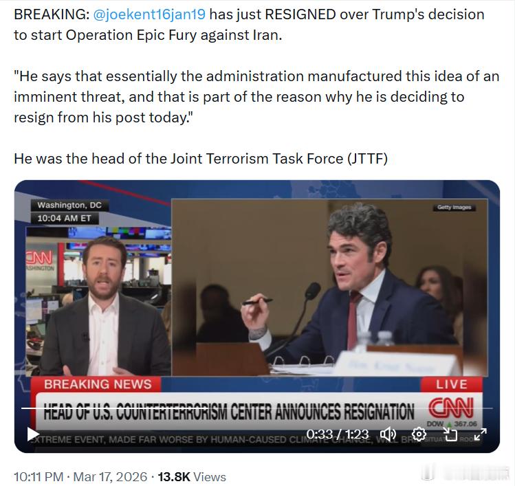 联合反恐特别工作组负责人乔·肯特因对伊朗的“史诗之怒行动”而辞职。他表示，政府实