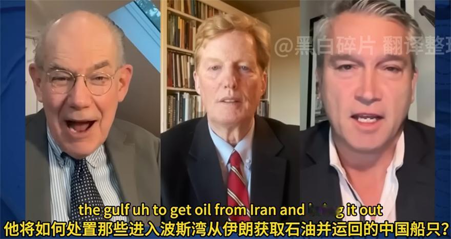 米尔斯.海默：美国他们还敢像90年代那样，登船扣押中国船只？还是把他击毁？真的能