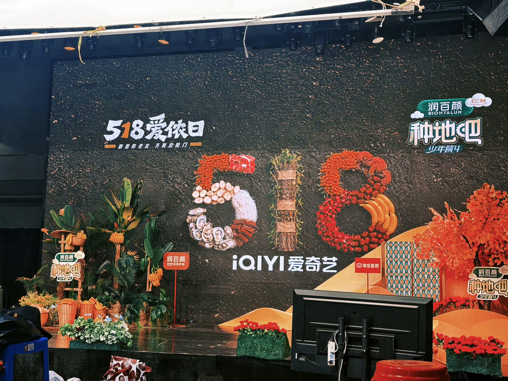 赵小童又是一年518赵小童又是一年518，圆满结束啦！