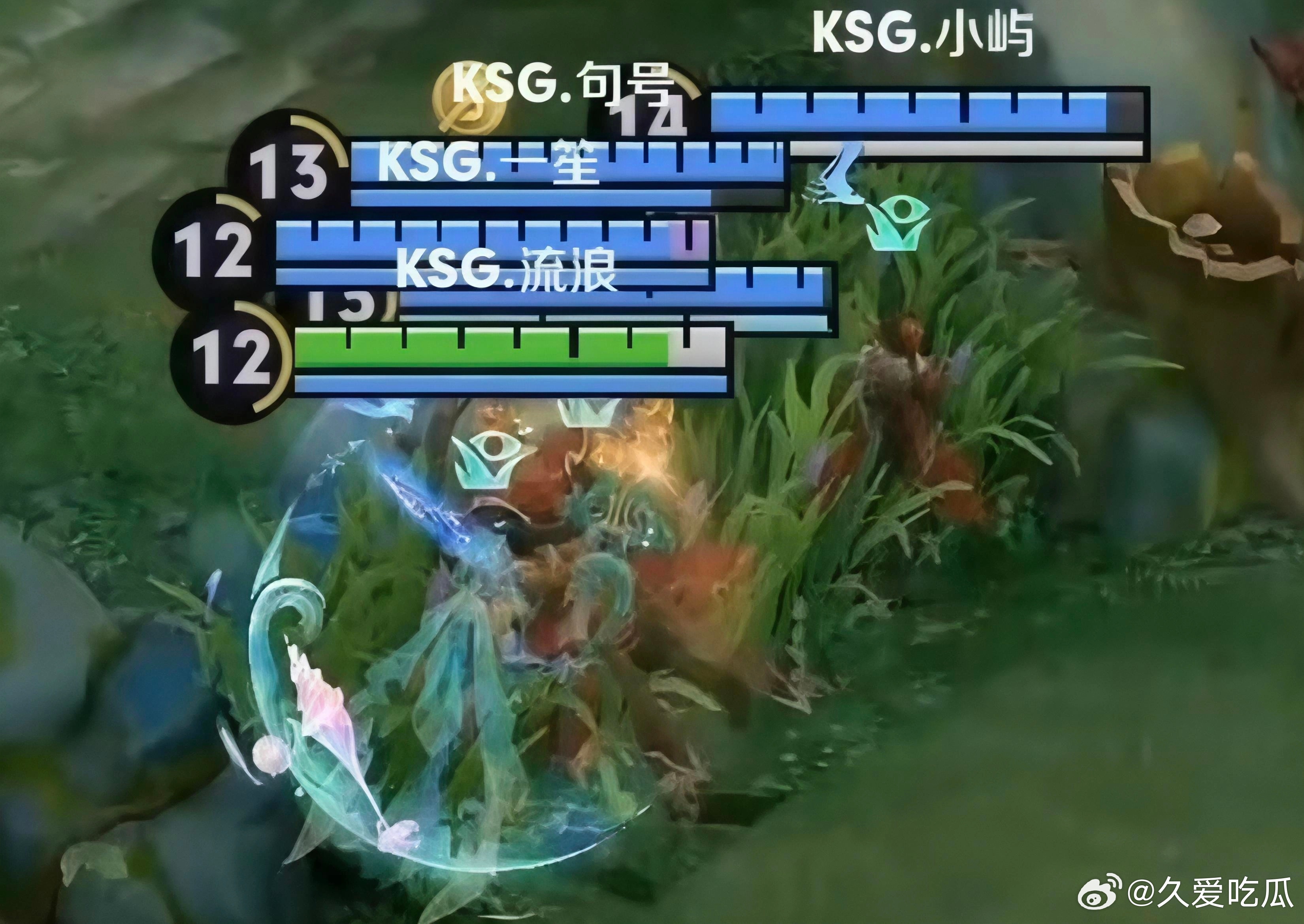 瓜友速报 你们都爱往这个草藏 