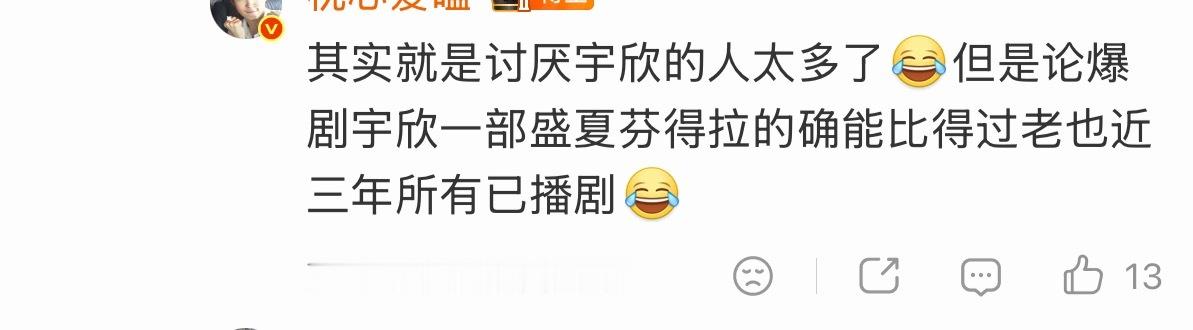 还好我一部也没看过