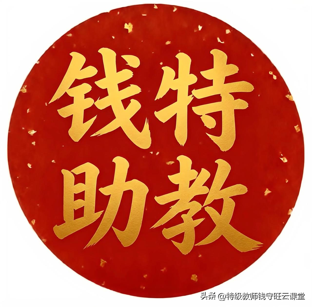 当教辅只剩一本，你还会出题吗？
7月7号，教育部在鄂尔多斯开了场会，校园餐、教辅
