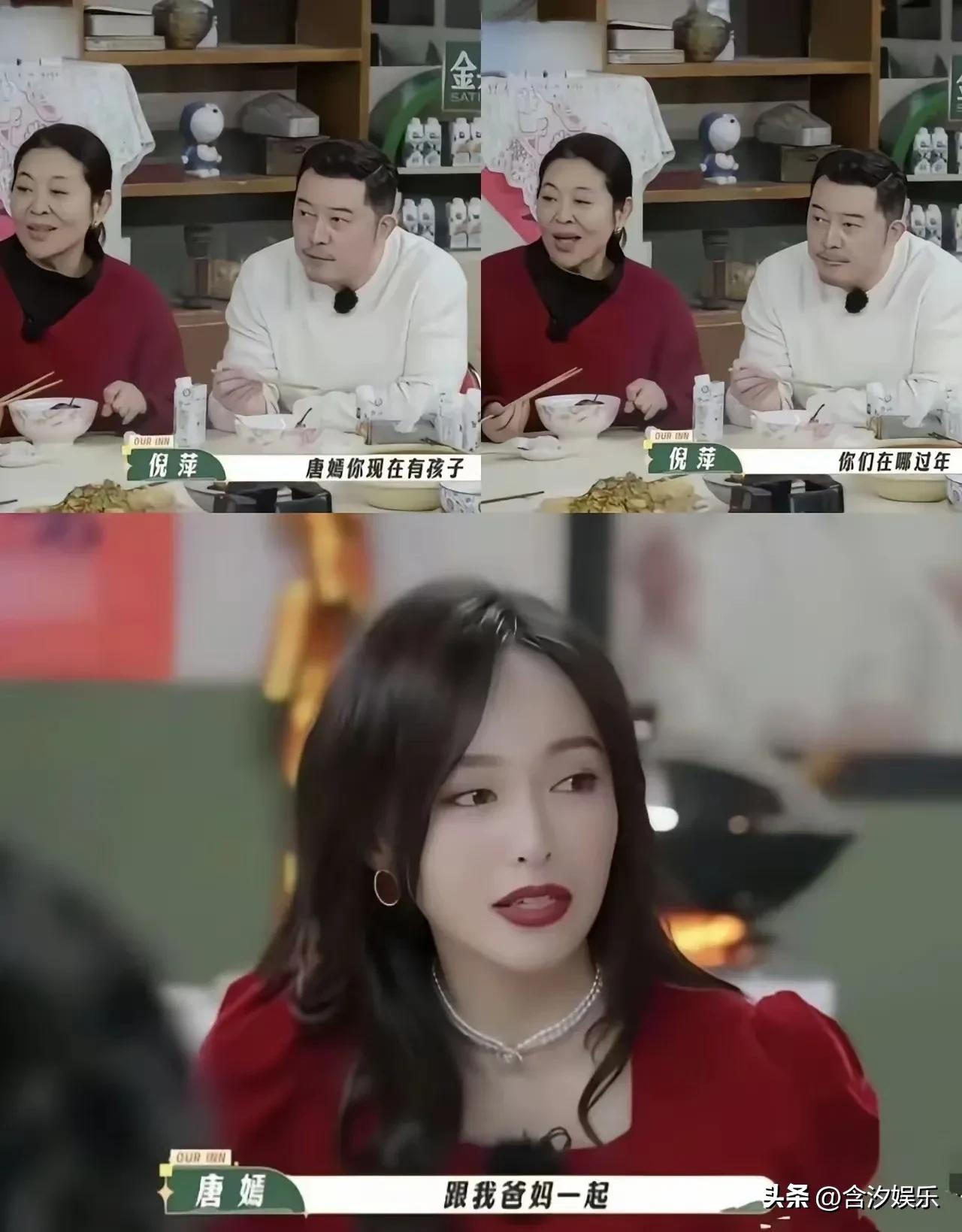 倪萍在综艺里问唐嫣：每年过年你都在哪里过？唐嫣想都没想，理所当然地回答：跟自己爸