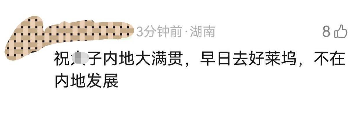 易烊千玺工作室编辑加了刘春和易烊千玺有的时候真的分不清这些串子是诅咒还是祝福真“