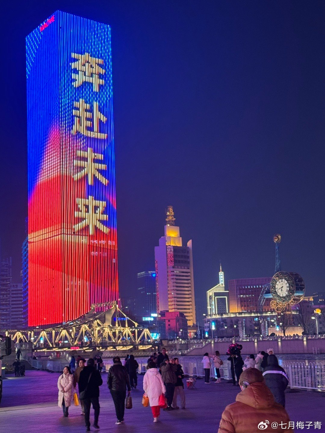 做好自己，精进当下，大道至简七月梅子青