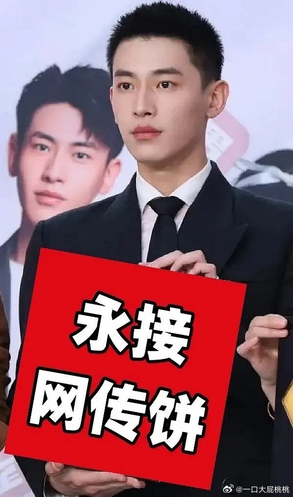 谁给云来做的图[笑cry]有🍉说他什么项目都去试试都试不上[允悲] ​​​