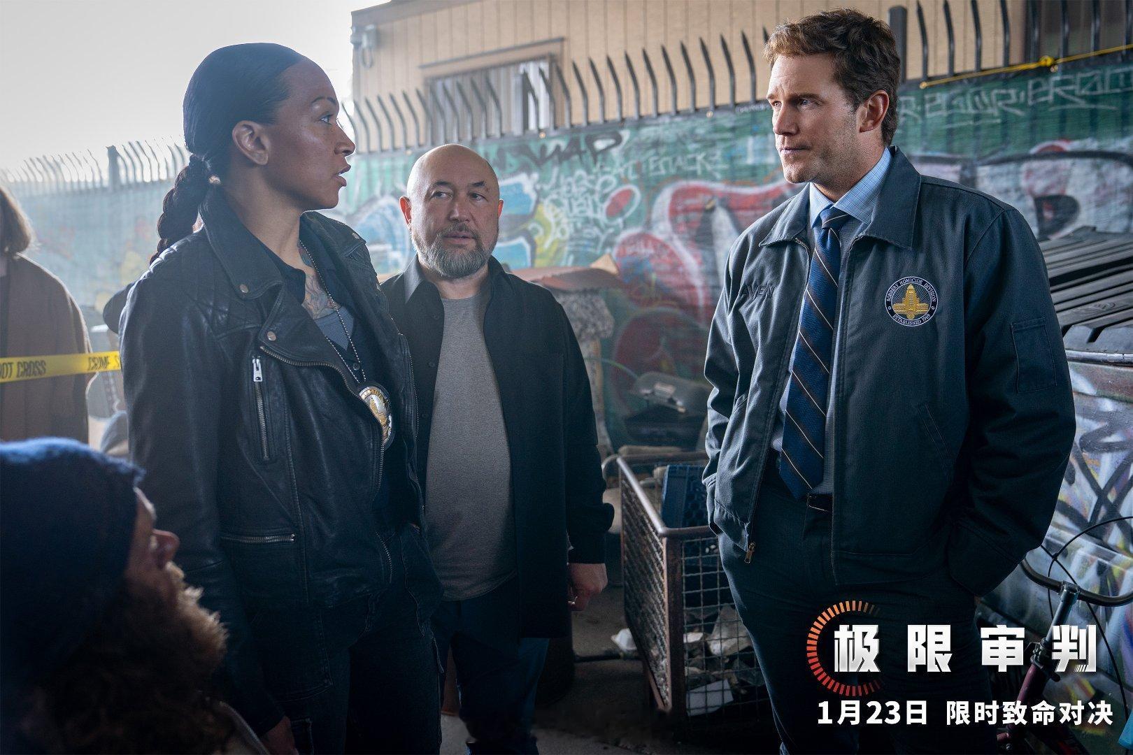  极限审判定档 算法之下，正义是否还有温度？《极限审判》1月23日上映，一场关于