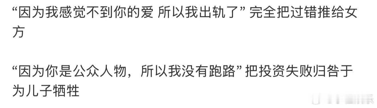 严军没有跑路的原因疑似严军没有跑路的原因 严军全篇最好笑的两句话，看了他父亲发的