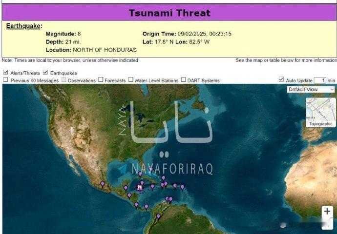 在靠近开曼群岛的加勒比海海域发生7.6级地震后，美国和多个加勒比海国家发布了海啸