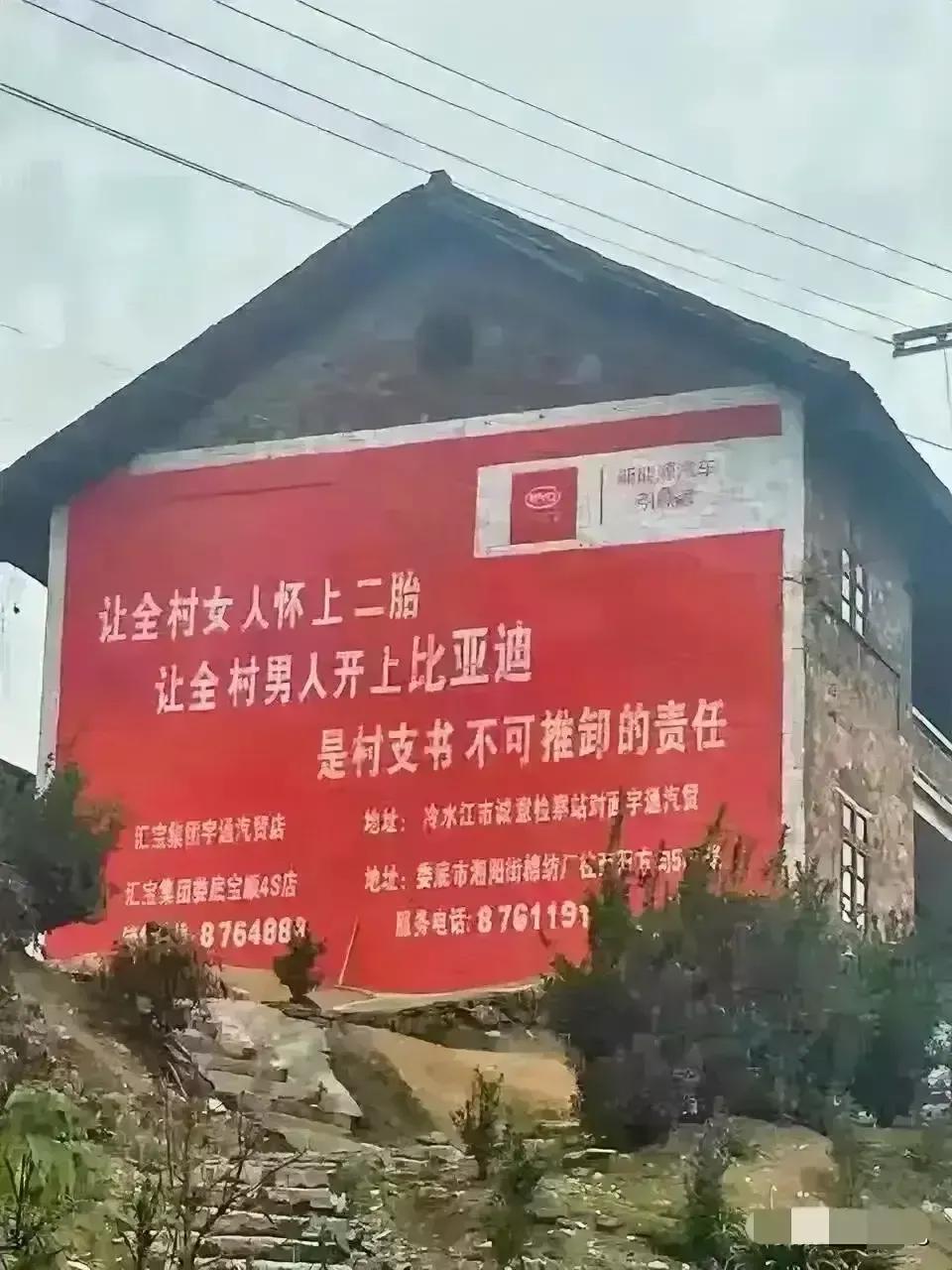 可笑事情太荒唐，小姑居处还无郎，单身如何生孩子？小姑羞愧极难当。