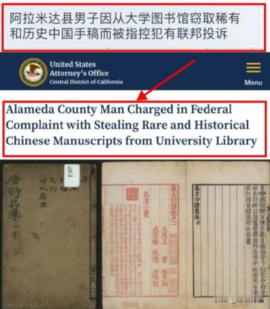 连孙子兵法都没想到，38岁的美国华裔男子，仅凭一招偷梁换柱，就把加州大学的中国文