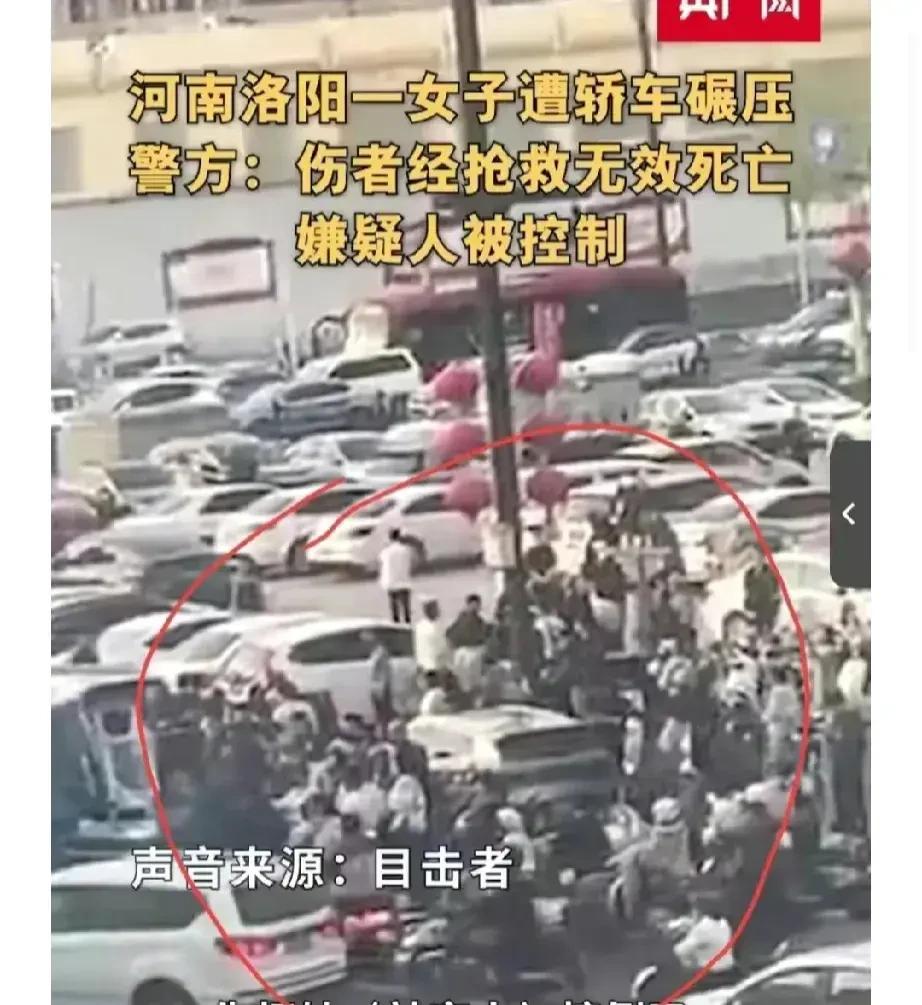 闹大了！遭轿车碾压致死的后续来了，后续惹人心扉痛。原来俩人都是是同事关系，一个部