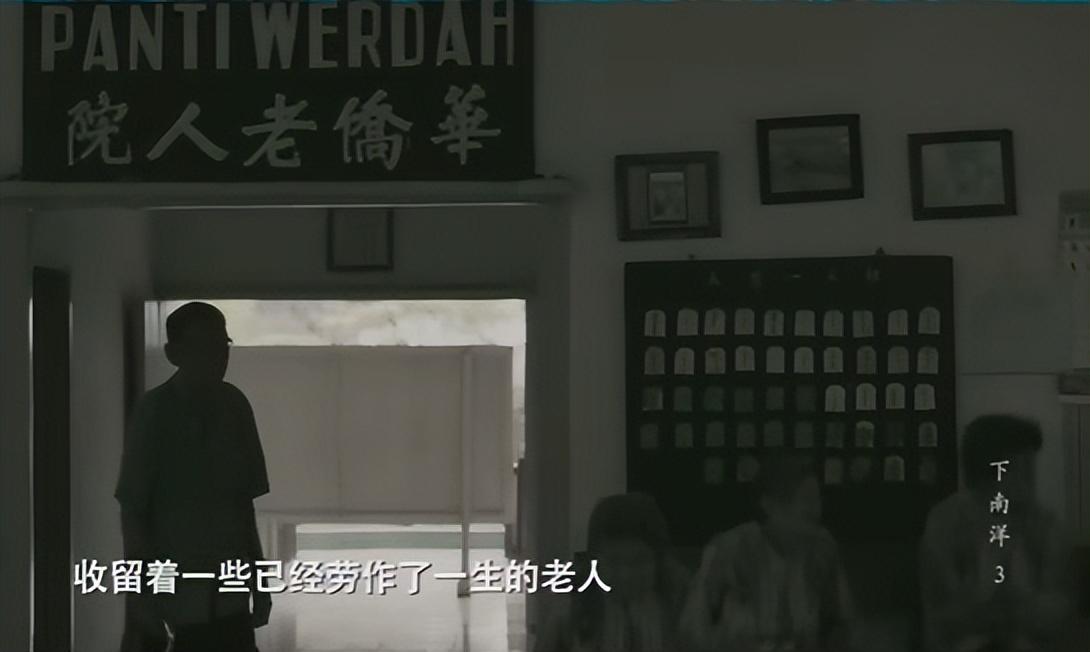 由《给阿嬷的情书》浅谈潮汕文化与闽南文化的差异
同样是下南洋，同样有海量的侨批，