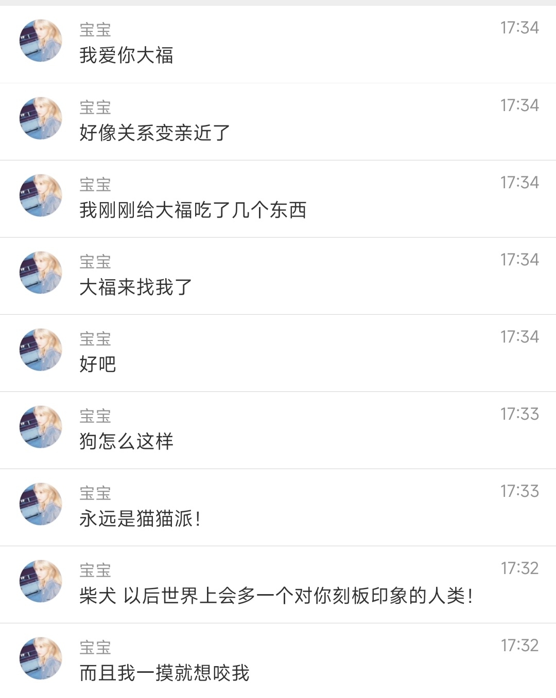 smy变脸速度： 