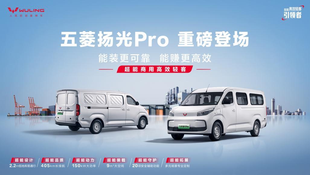 新能源轻客市场早就过了“油改电”凑数的阶段，现在拼的是谁能把“高效”两个字刻进骨