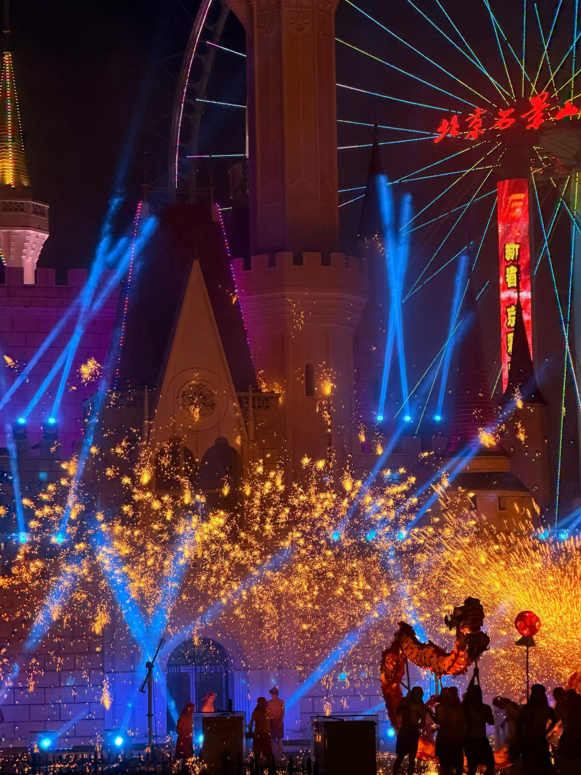 春节摄影大赛 春节的石景山游乐园，年味与童话感拉满。白天逛迎春庙会，舞龙舞狮、安