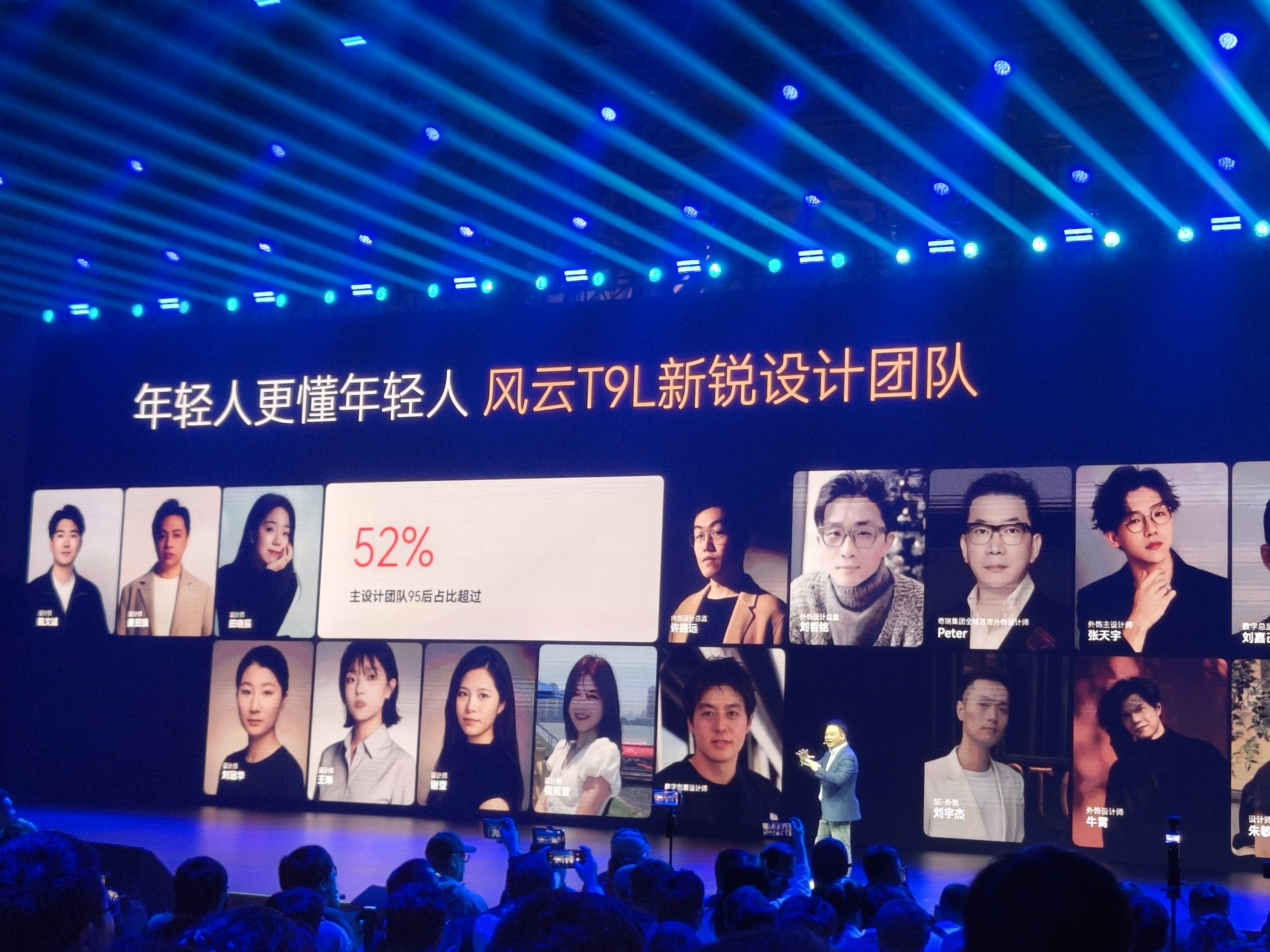 #智美大五座风云T9L全球上市#都说年轻人最懂年轻人，这次风云由风云全球新锐设计