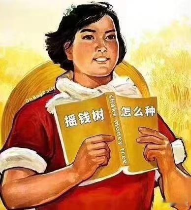 在4000点上搞股栽，服了！