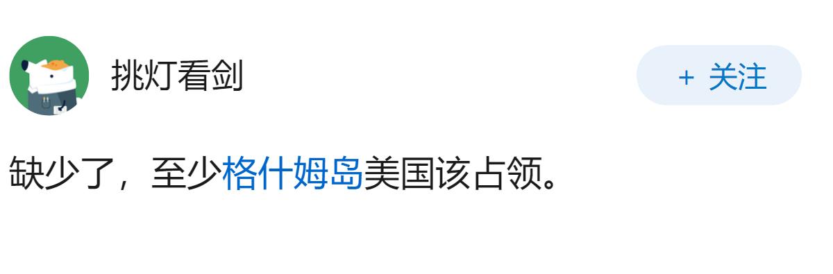 这次美伊以战争是否缺少了一场决定性的战役？