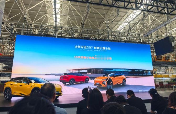 深蓝S07预售10天订单超2万台  在深蓝汽车新款深蓝S07上市交付活动上，深蓝
