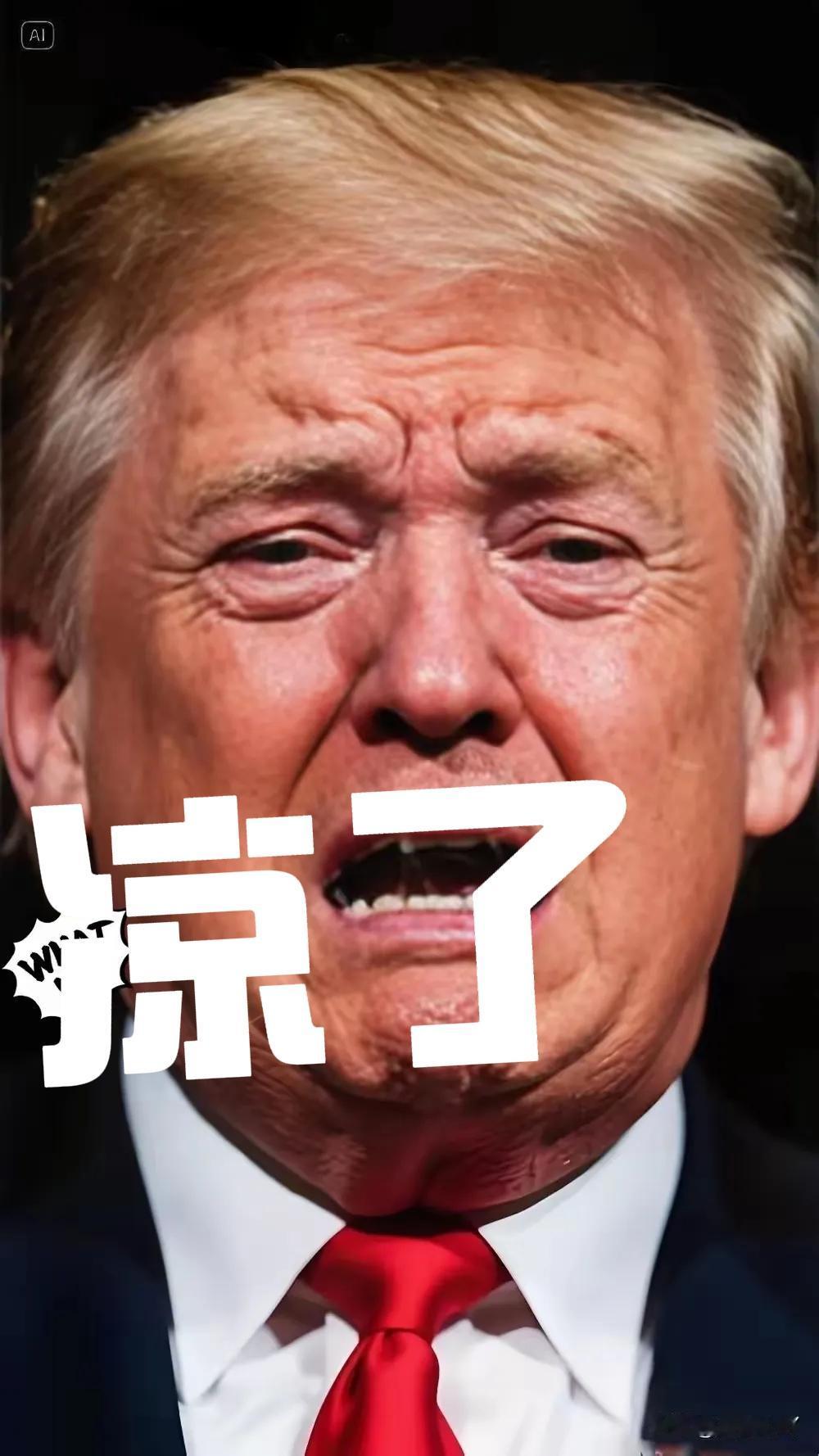 🔥 特朗普的“和平委员会”，刚开张就凉了？
 
速报！中、日、英、印集体拒绝，