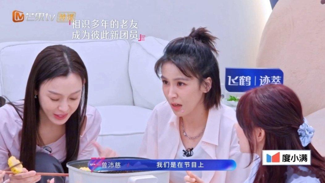 曾沛慈范玮琪是曾沛慈出道舞台的帮帮唱嘉宾范玮琪帮唱过曾沛慈 原来范玮琪曾沛慈还有