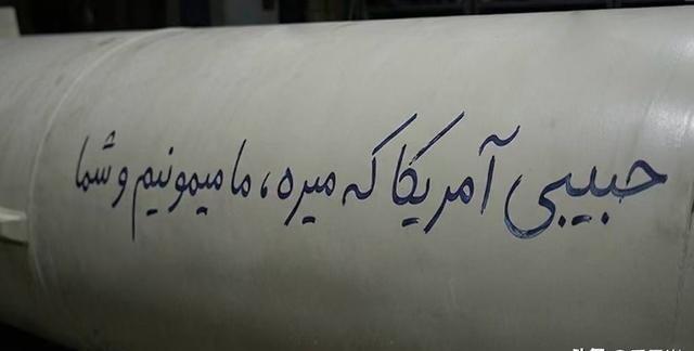 伊朗人的幽默感还是很不错。阿联酋突然空袭了伊朗一个拉万上的石油设施之后，那伊朗当