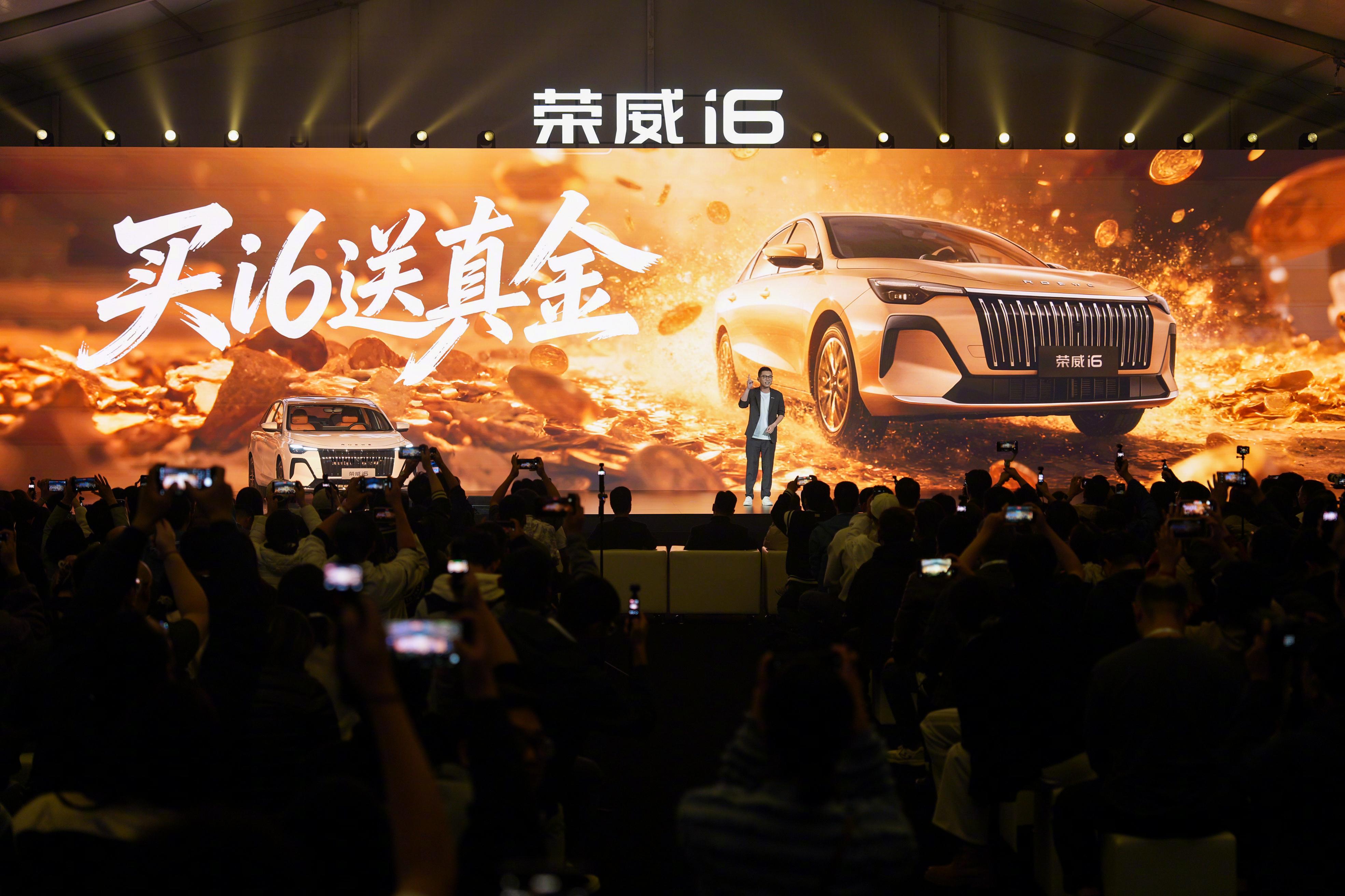 车圈已经癫成这样了 4月13日荣威i6开启预售，预售价6.59万-7.59万，购