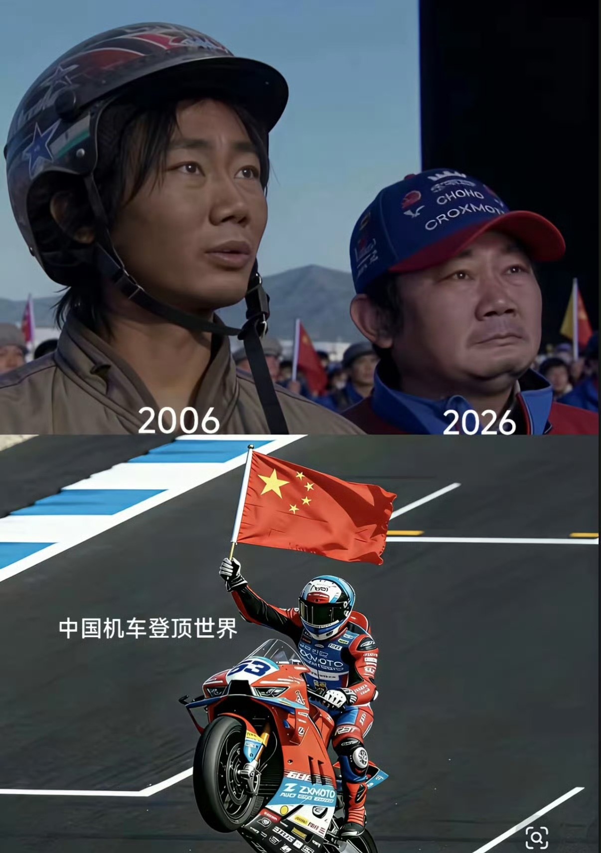 数十年磨一剑张雪值得所有人敬佩张雪机车夺冠后全球网友震惊张雪