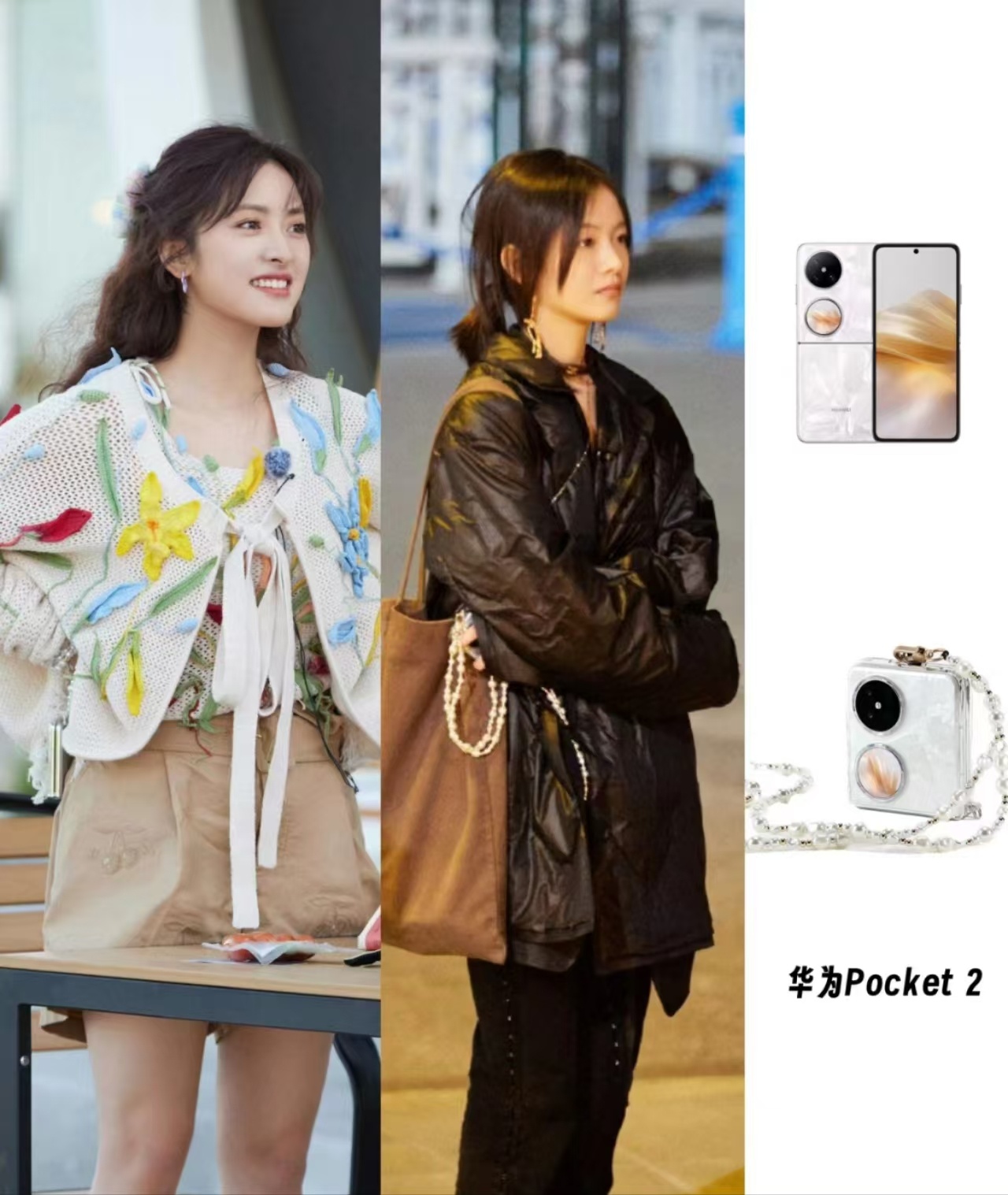 #李庚希 你别跟我聊共情#  这不是《漫长的季节》里的李庚希嘛，看来大家都赶上数