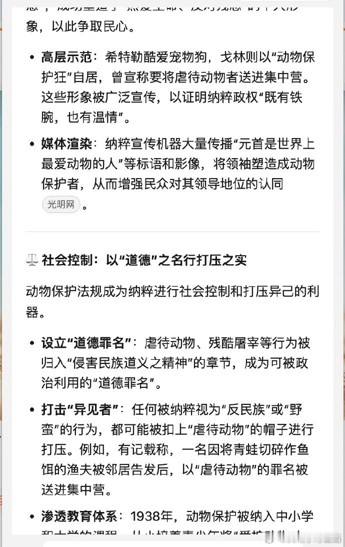 太阳下面没有新鲜事儿