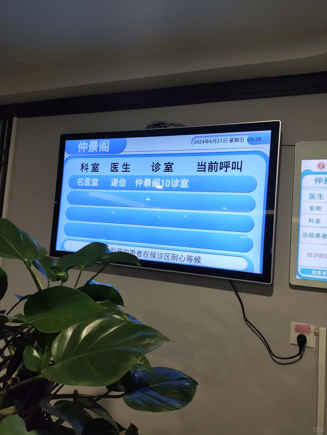 卵巢早衰能否逆转？ 如果你发现自己的月经周期开始变短，比如以前是30天...