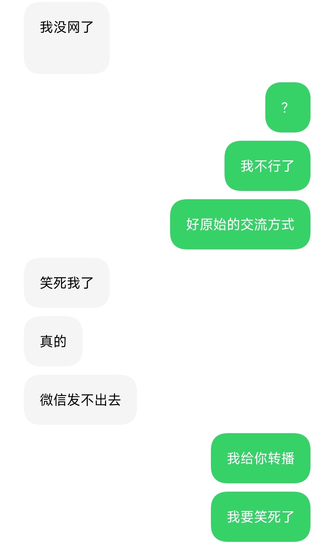 事实证明这个场馆的网真的很差[鲜花] 