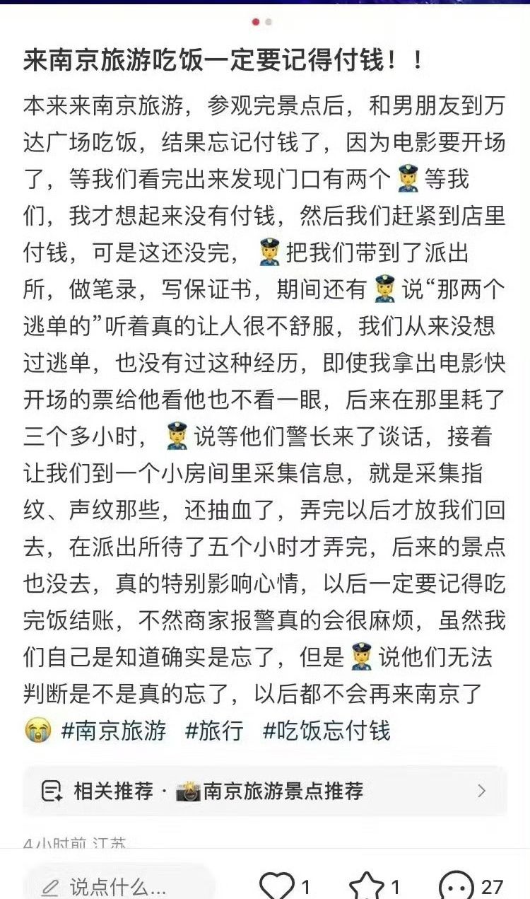 #网络涂鸦# ​​​