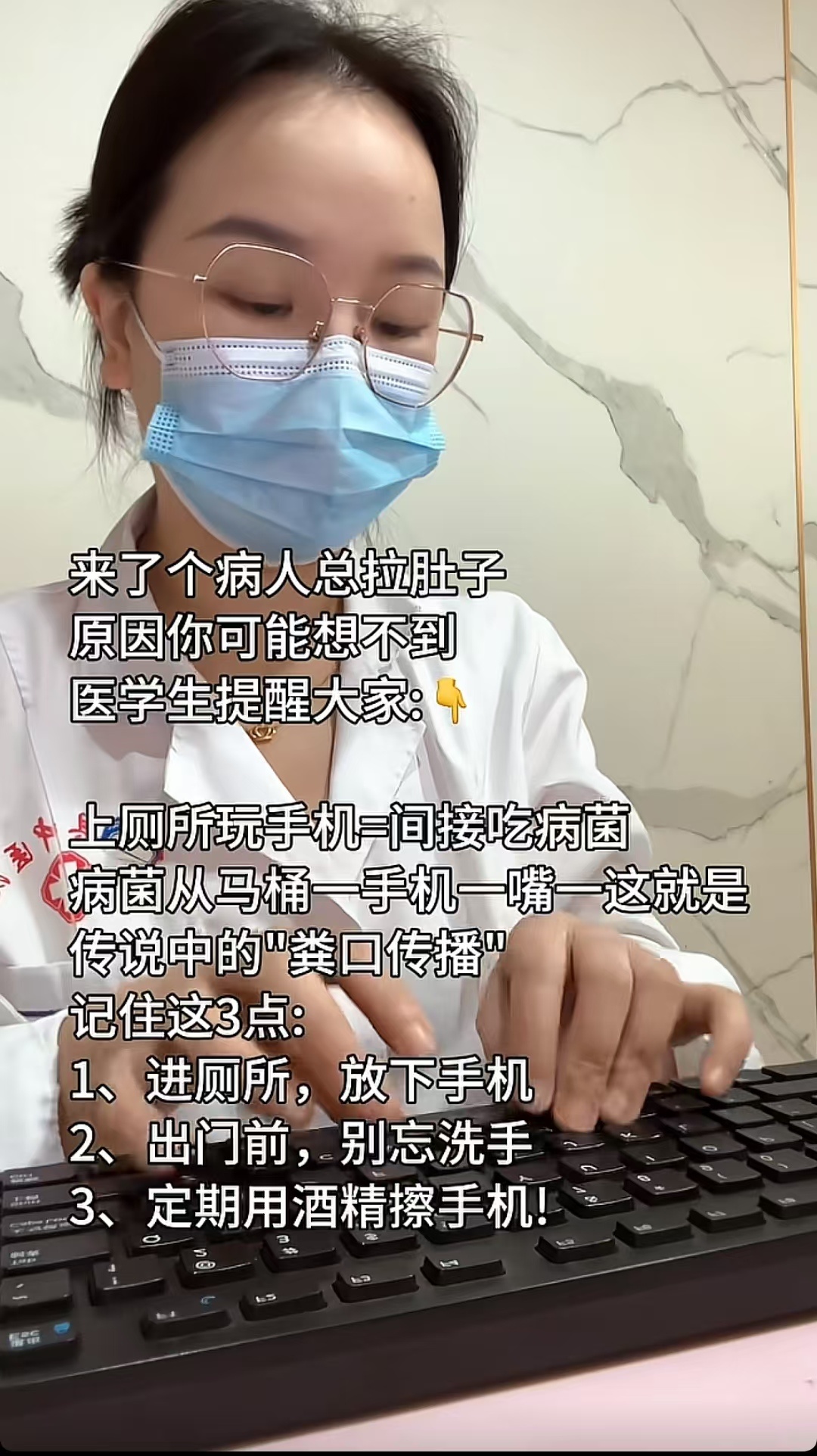 闺蜜 下次去厕所别带手机了 