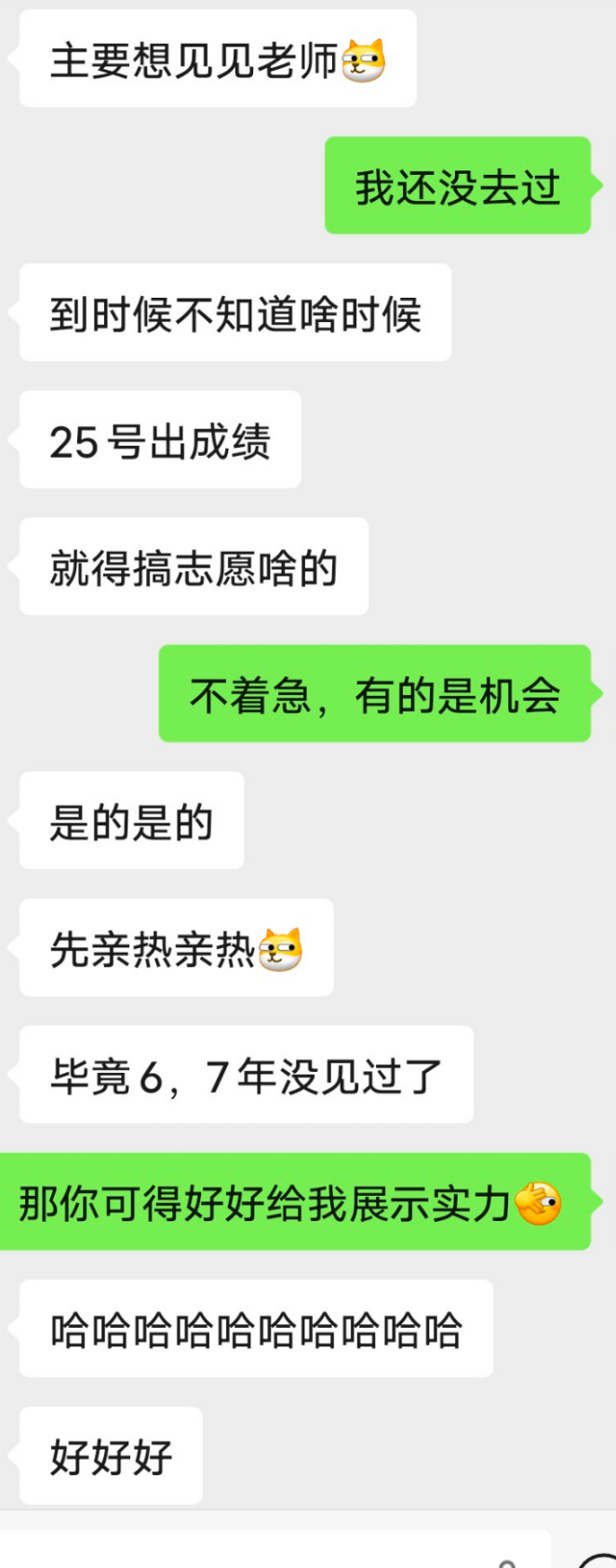 真时间管理大师，xsh比我的想象力还丰富 