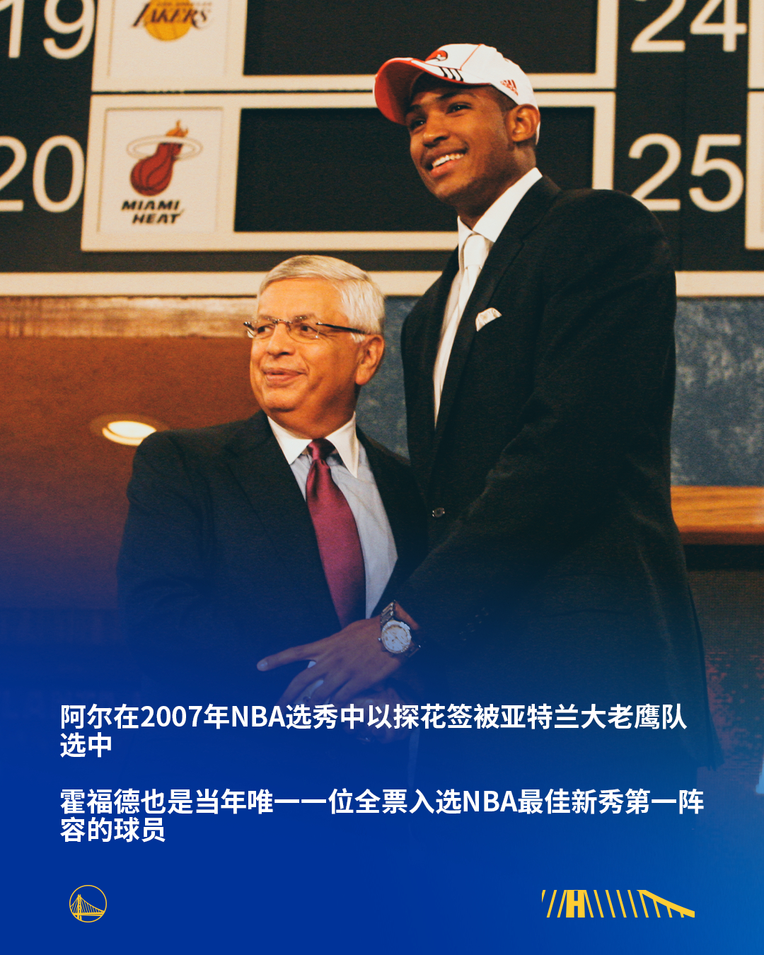认识霍福德的第二天！ ​​​
