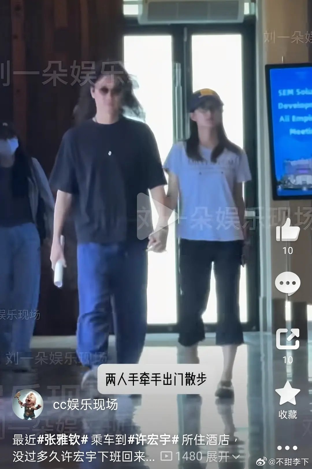 这就是鹿粉紫丝撕起来的那个瓜？张雅钦和许宏宇 