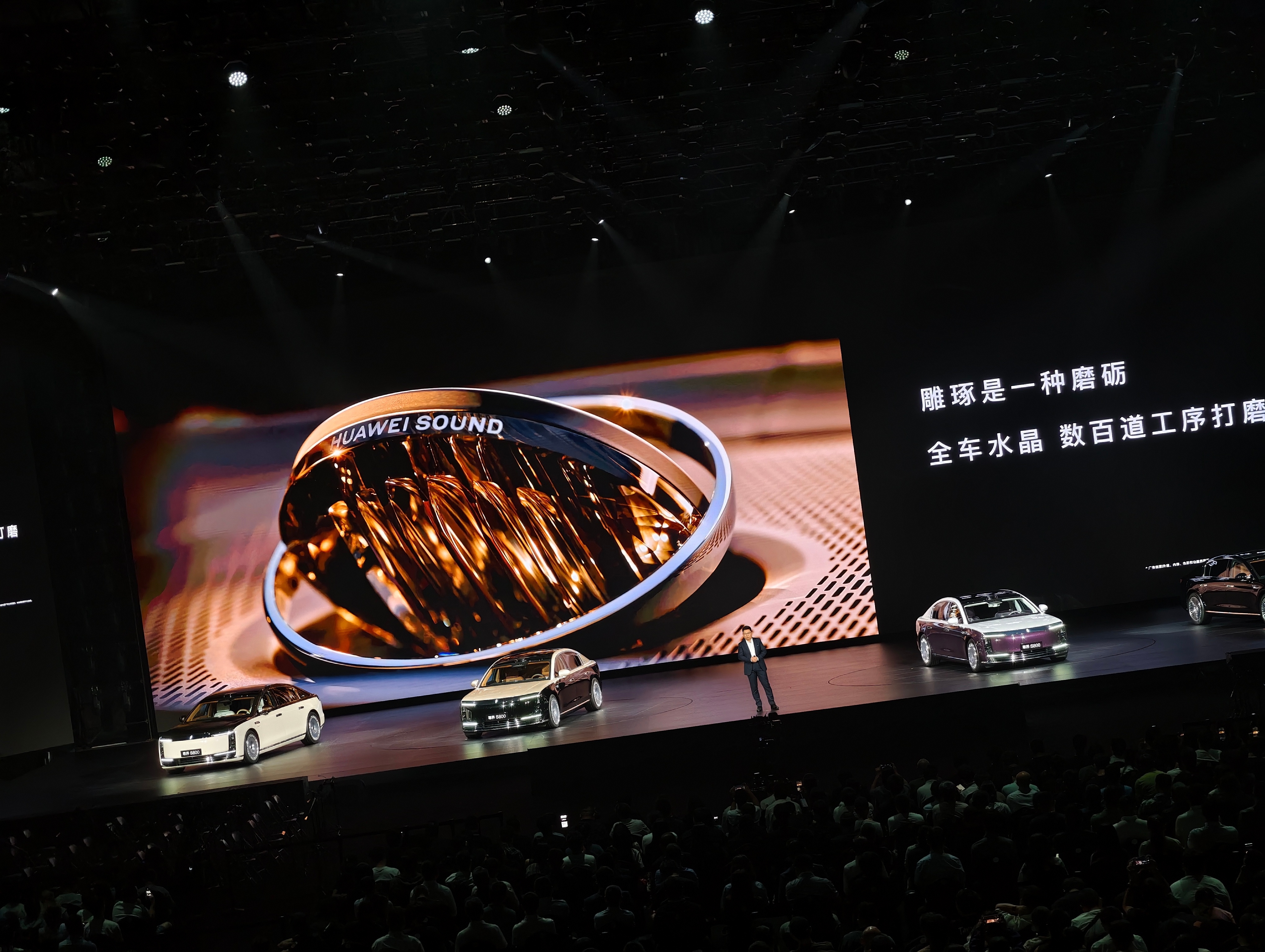 尊界S800 这次还带来了新一代星环散射体，[爱慕]太好看了！不知道什么时候可以